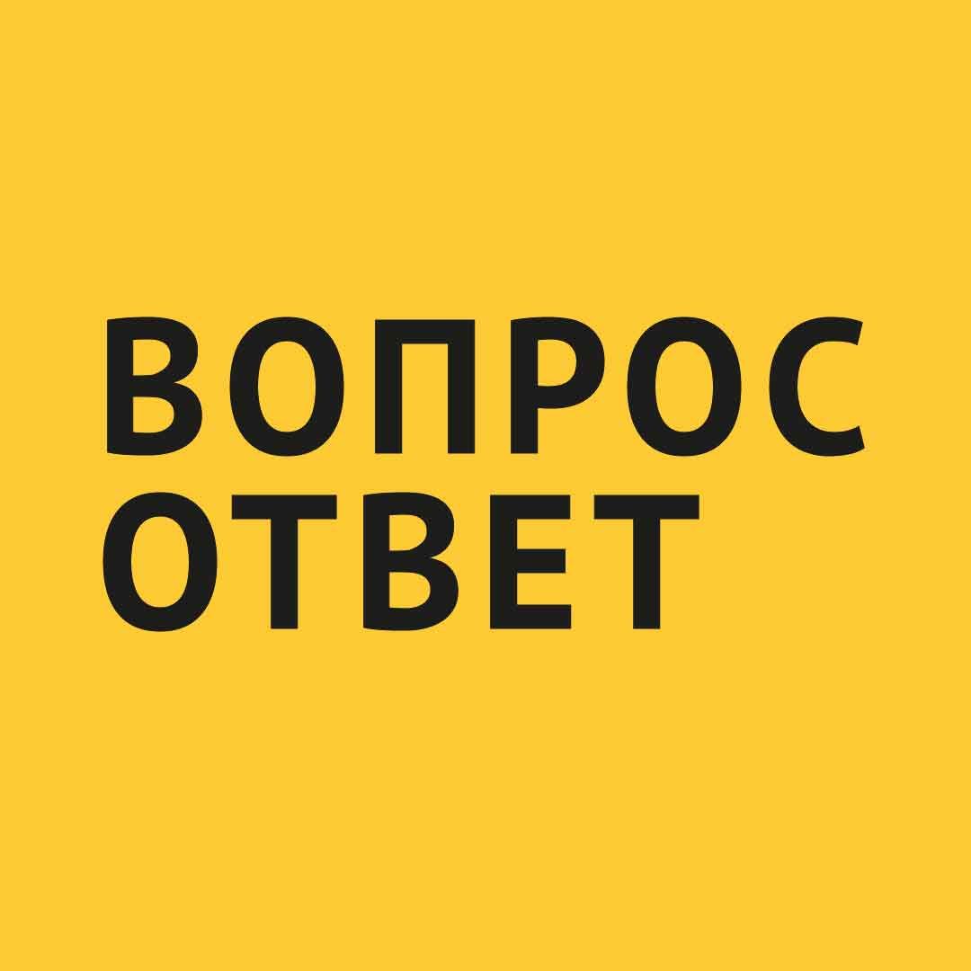 Что нужно знать о праздничном розыгрыше миллиарда рублей от «Русского лото»  - МК